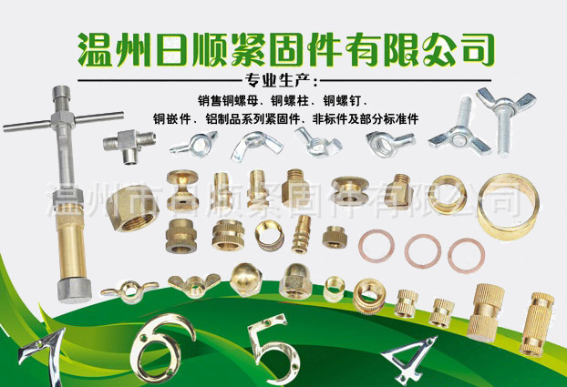 黄铜螺母和螺栓组件紧固件耐用防锈安装配件详情2