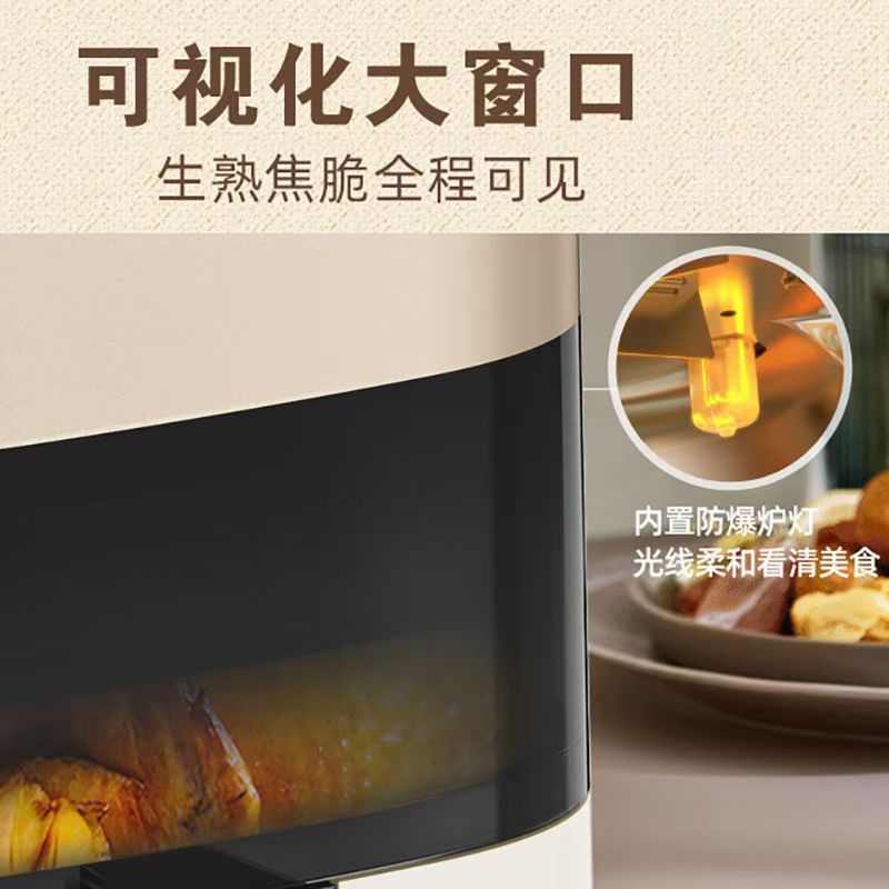 可视化空气炸锅多功能电炸锅电烤箱无烟锅家用智能空气炸锅详情5