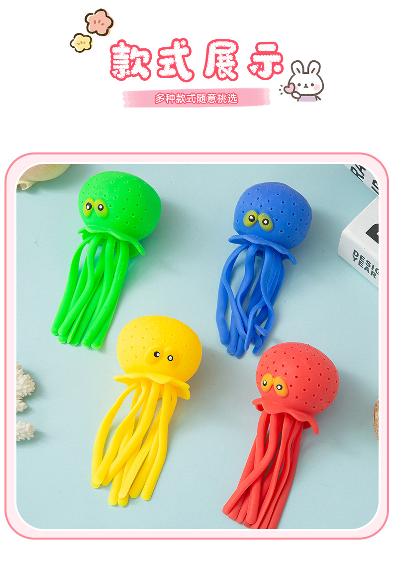 跨境热卖戏水章鱼儿童洗澡捏捏乐喷水沙滩解压玩具批发运动休闲玩水玩具详情4