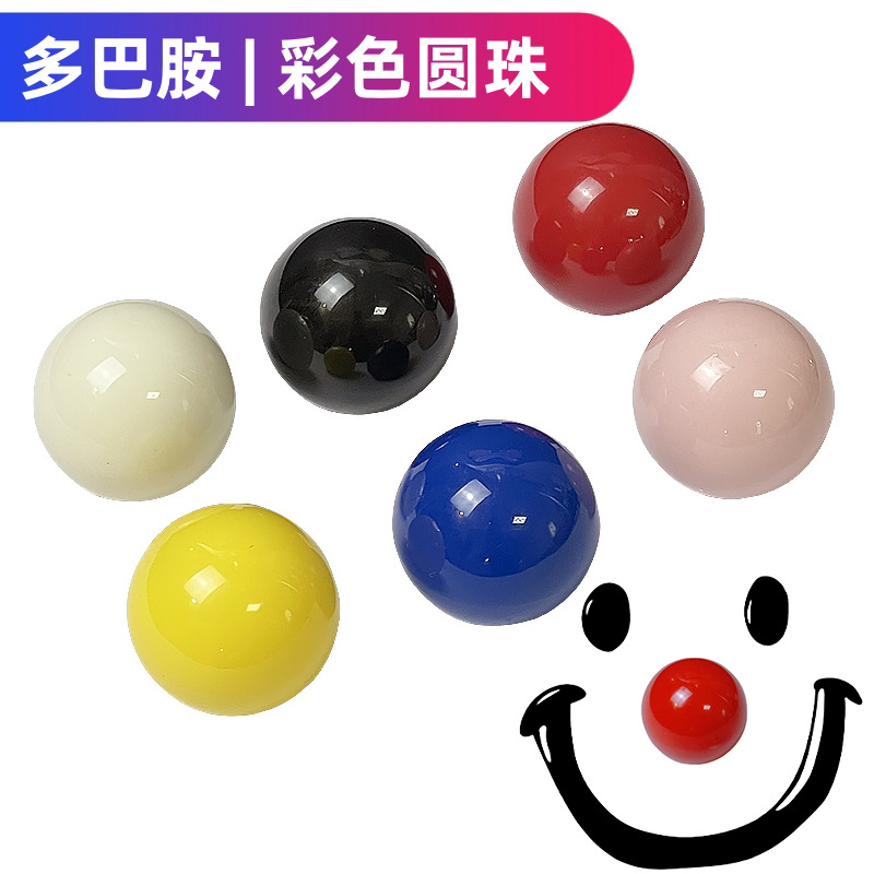 多巴胺彩色圆珠门拉手开关按钮扶手马桶提拉盖把手详情2