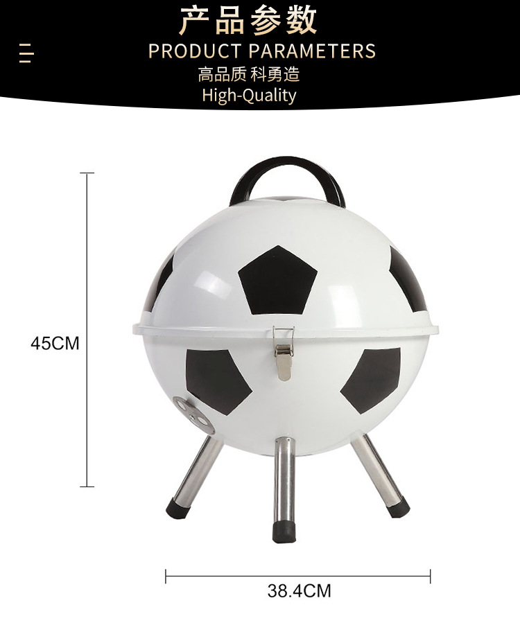 礼品批发14英寸足球炉户外便携球形烧烤炉露营桌面小型烤肉烧烤架详情7