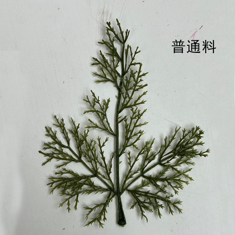 仿真植物柏树叶绿植单片防火柏树叶室内装饰摆件拍摄假柏树叶详情10