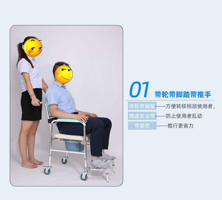 老人坐便椅家用坐便器移动马桶折叠残疾人病人室内轮椅带轮洗澡椅详情2
