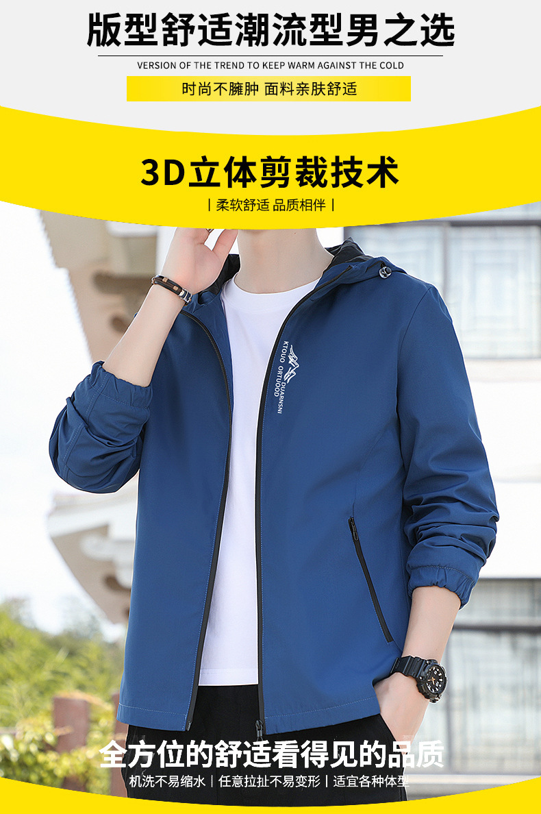 2025户外运动夹克男透气速干弹力宽松拉链无帽的男装春秋季外套潮详情2