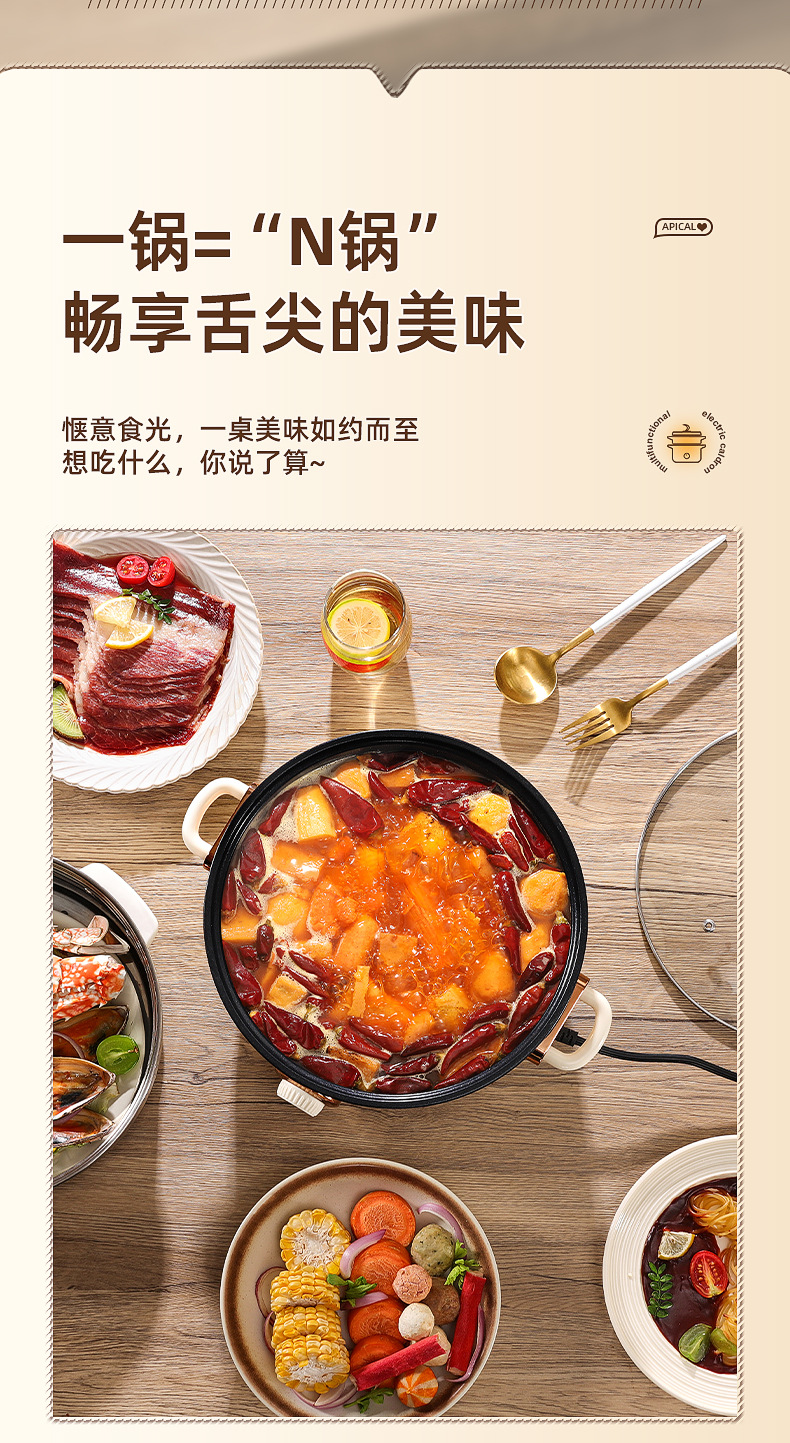电煮锅多功能家用煎炒蒸煮电炒锅宿舍学生锅煮饭泡面电火锅炒菜锅详情4