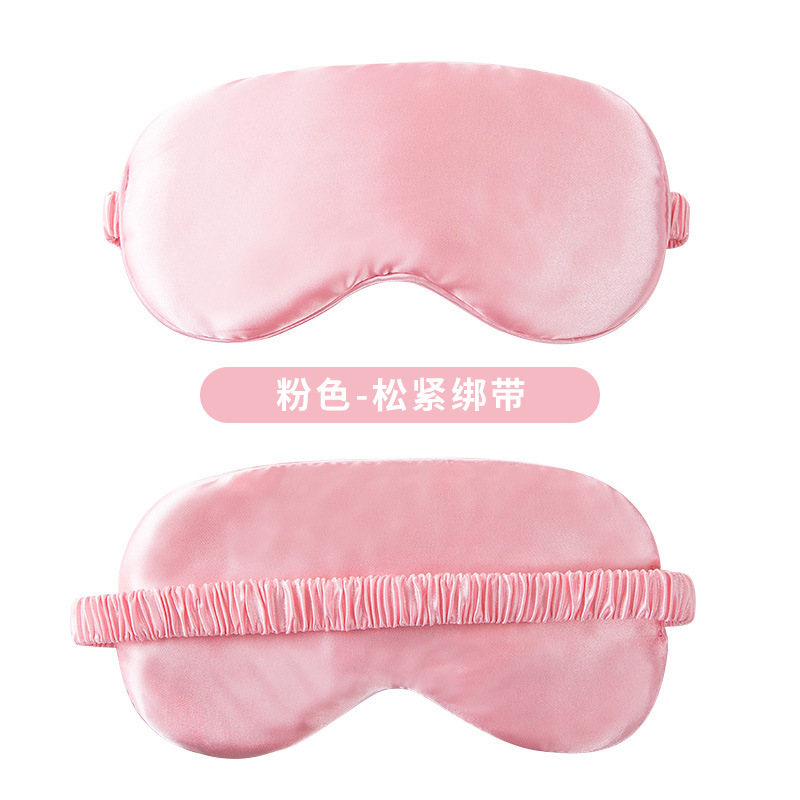 双面仿真丝眼罩午休睡眠遮光透气松紧带护眼罩用品现货批发印刷定详情18