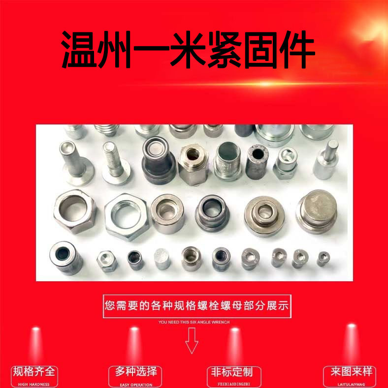 工厂供应t型螺母套管台阶圆螺母T形焊接螺母铁板螺母法兰套自动化详情1