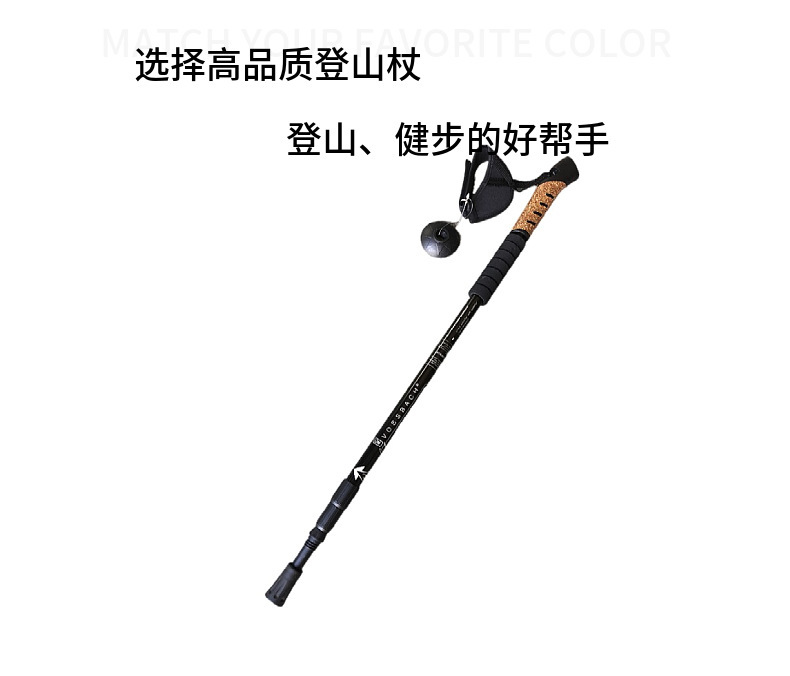 北欧式越野行走杖三节伸缩健走杖 登山杖户外健行杖老人徒步手杖详情4
