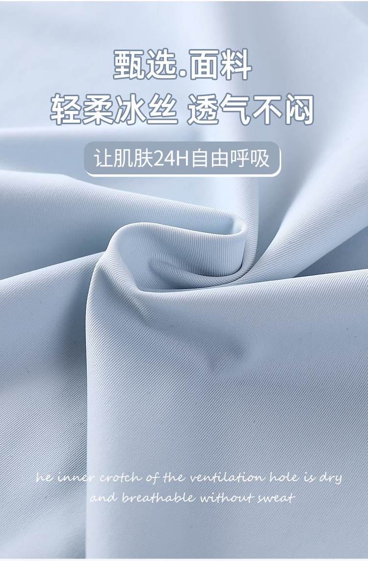 夏季无痕一片式冰丝内裤女士石墨烯导湿抗菌裆甜美纯色少女三角裤详情8