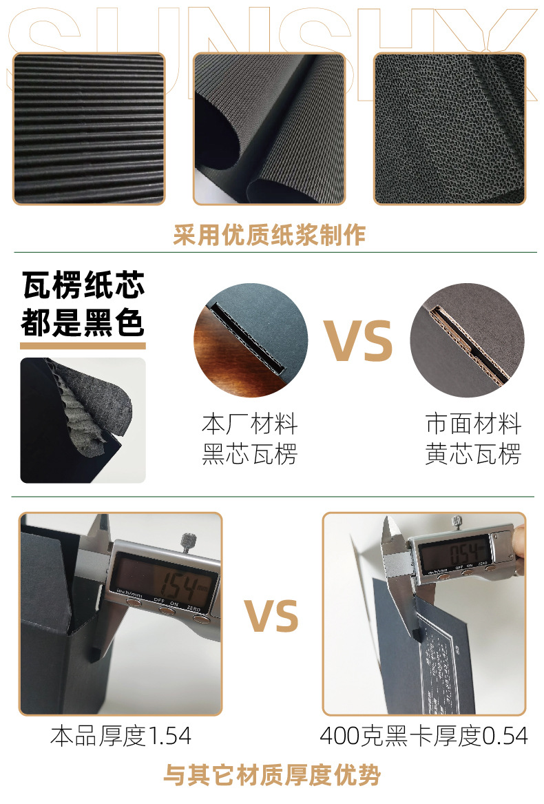黑色飞机盒现货特硬礼品纸盒首饰小批量礼盒物流包装折叠纸盒批发详情5