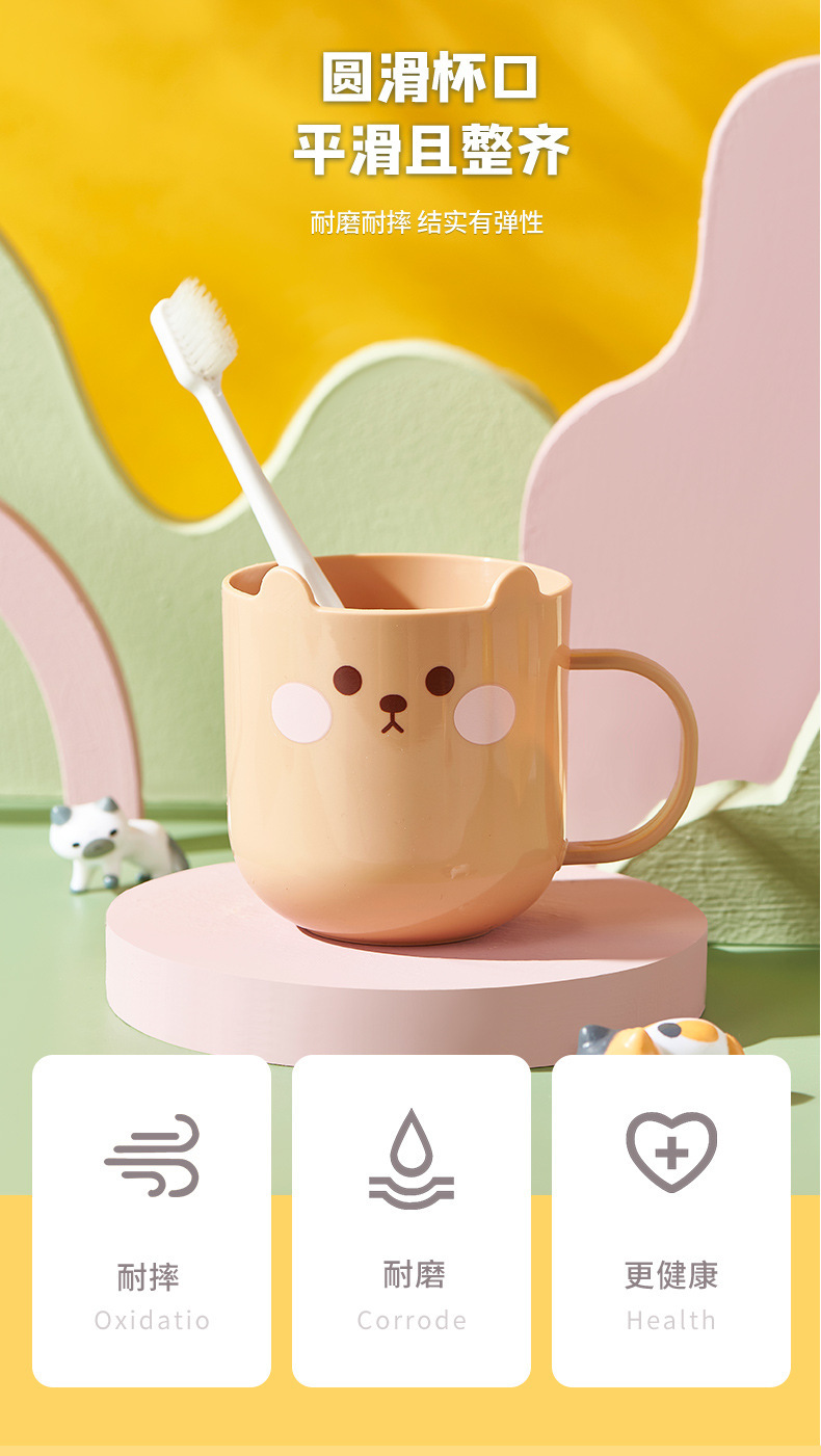 塑料可爱小熊图案情侣漱口杯男孩女孩儿童牙杯猫咪牙杯牙缸刷牙杯详情10