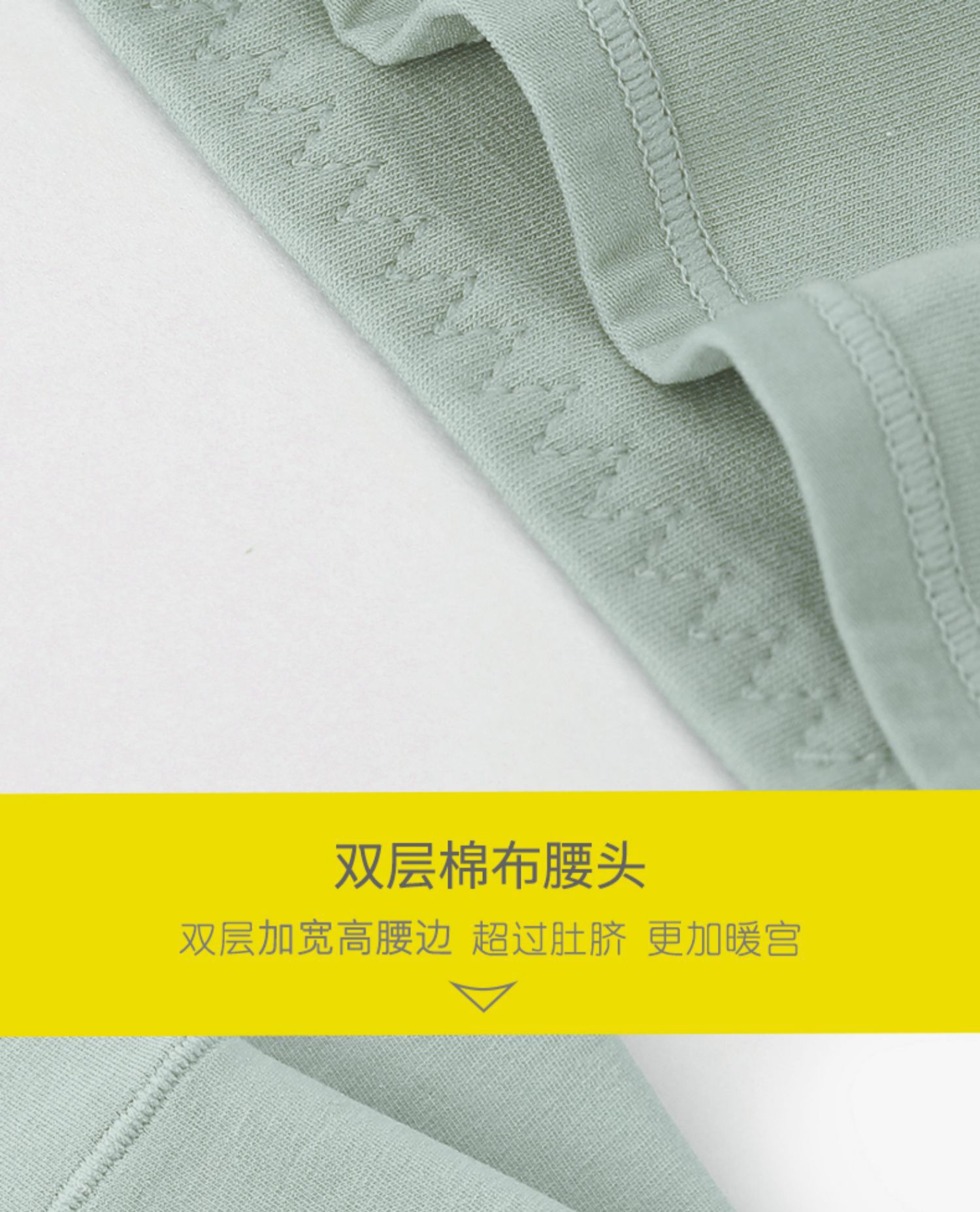 高腰纯棉石墨烯女士内裤舒适全棉抗菌裆大码收腹提臀简约款三角裤详情16