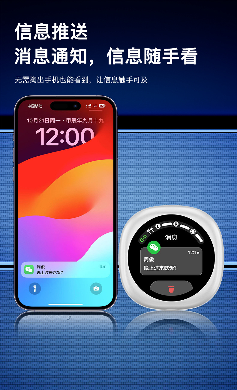 外贸跨境智能耳机AI翻译多功能闹钟数字显示屏耳机舱无线蓝牙耳机详情19