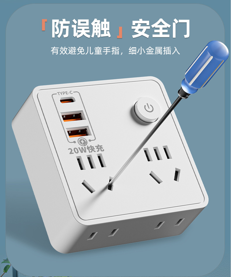 86-type home converter socket usb port multi-hole safe electricity night light compact wireless socket power strip pic 11