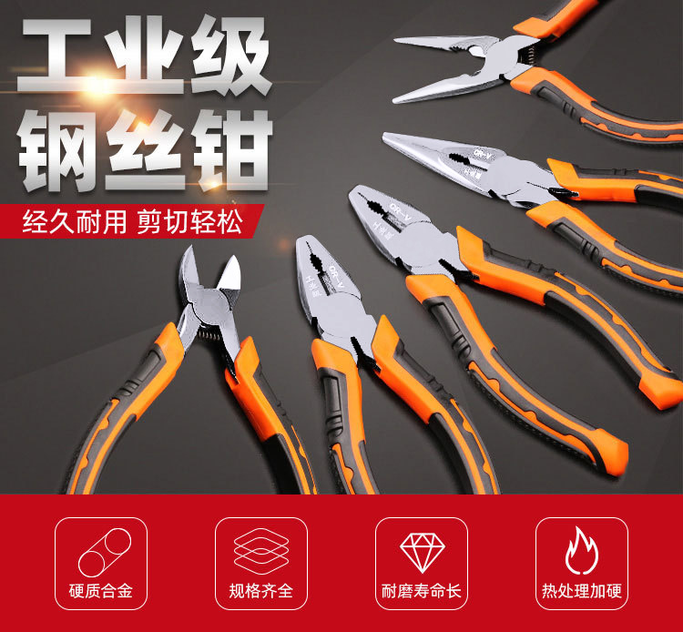 红色手柄钳子多功能防滑加粗剪线钳爆款详情10