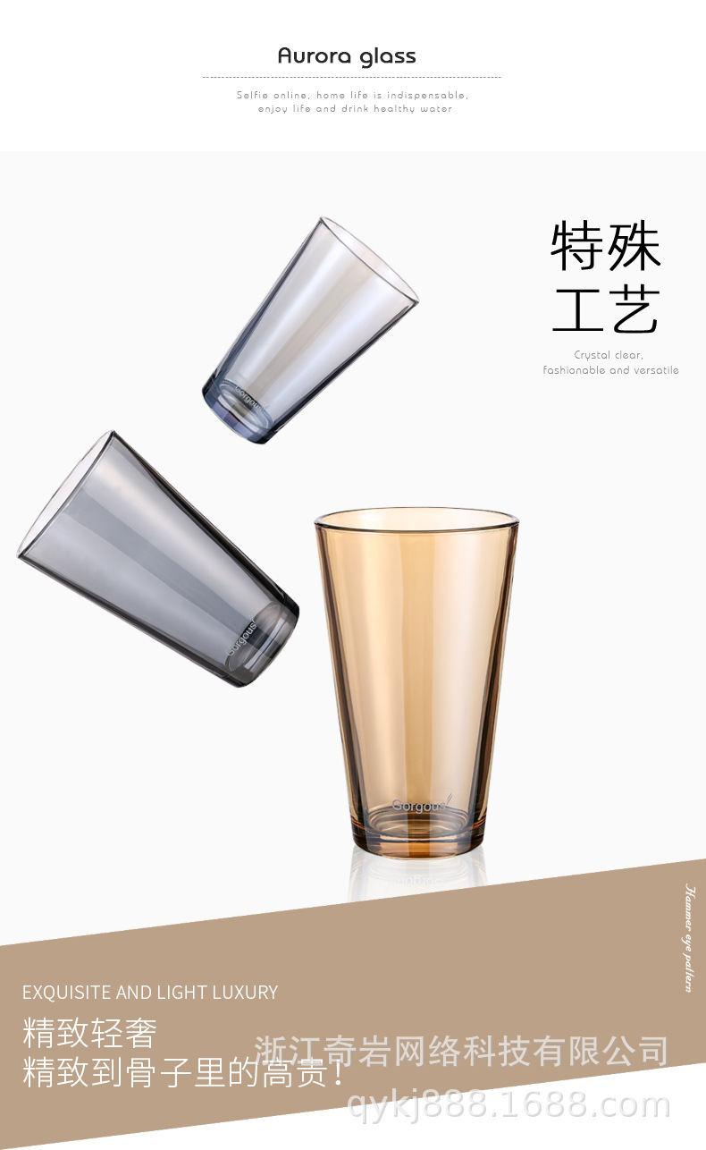 北极光玻璃杯ins风创意奶茶杯高颜值伴手礼水杯咖啡杯早餐杯批发详情7