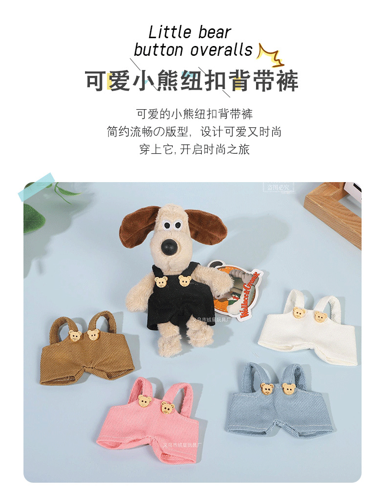 爆款娃衣背带裤合集10-15cm娃娃明星公仔labu衣服穿搭玩偶潮配件详情2