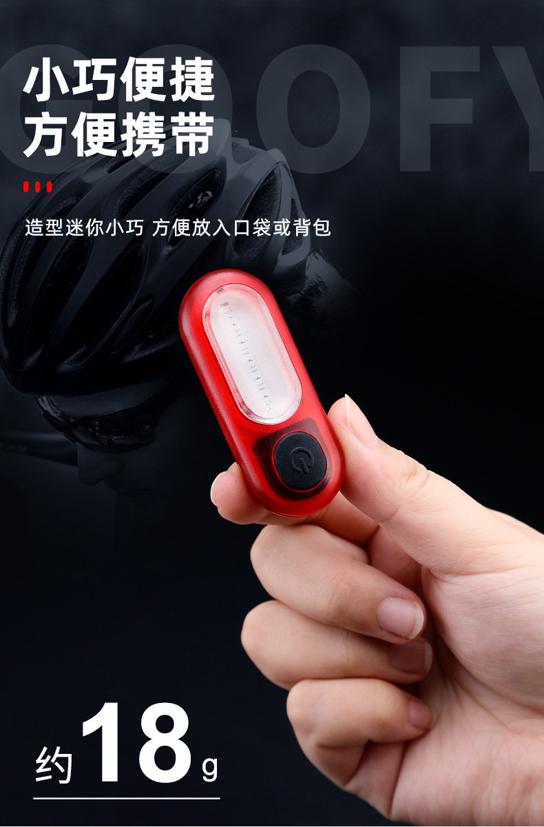 GOOFY bicycle taillights, night riding lights, warning lights, flashing mountain and road bikes, backpack lights, cycling equipment accessories pic 8