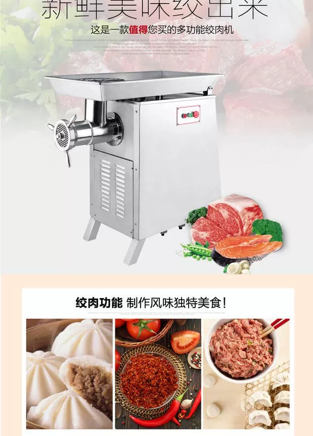 MEAT GRINDER TK-42 — крупная коммерческая мясорубка pic 4