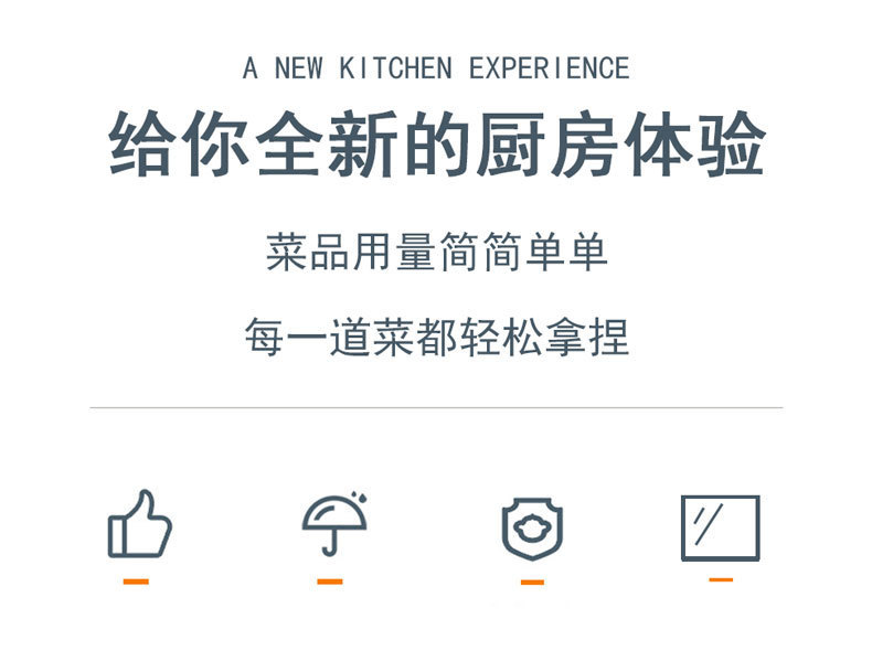 VELEKA不锈钢调味罐玻璃调料罐翻盖带不锈钢勺调料盒调味瓶调料瓶详情2
