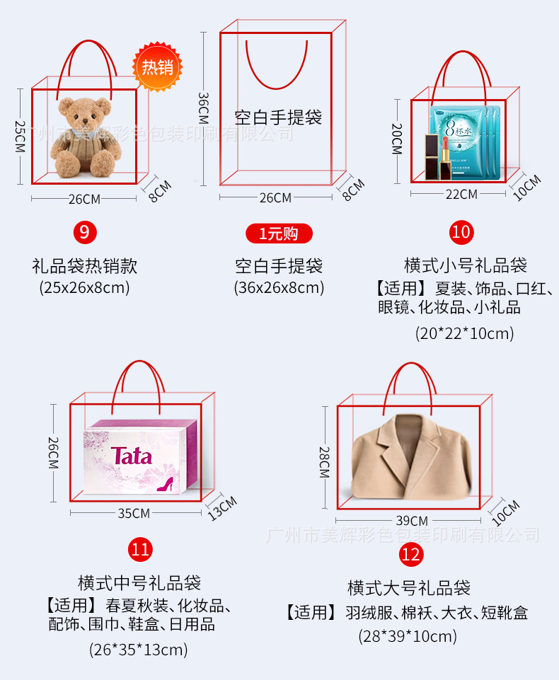 Customized hand-held gift bags, paper bags, gift boxes, bags with logo printing, shopping bags, and custom-made hand-held paper bags pic 6