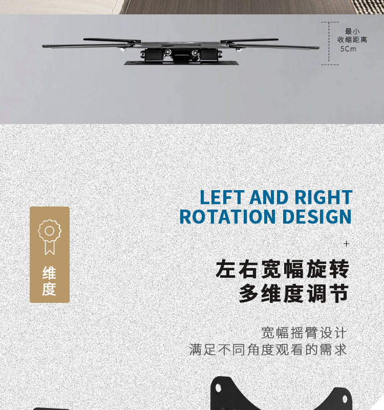 通用多功能32-55寸电视挂架显示器伸缩旋转摇摆电视支架X400工厂详情4