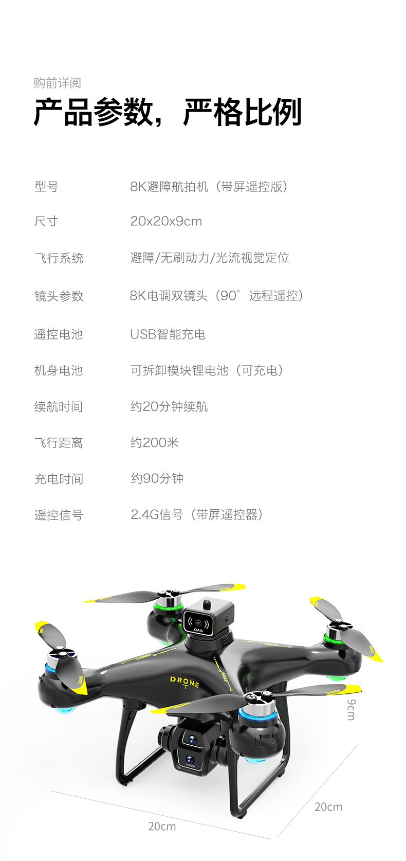 Cross-border bestseller: High-definition brushless aerial photography drone with screen remote control, intelligent obstacle avoidance aircraft toy pic 14