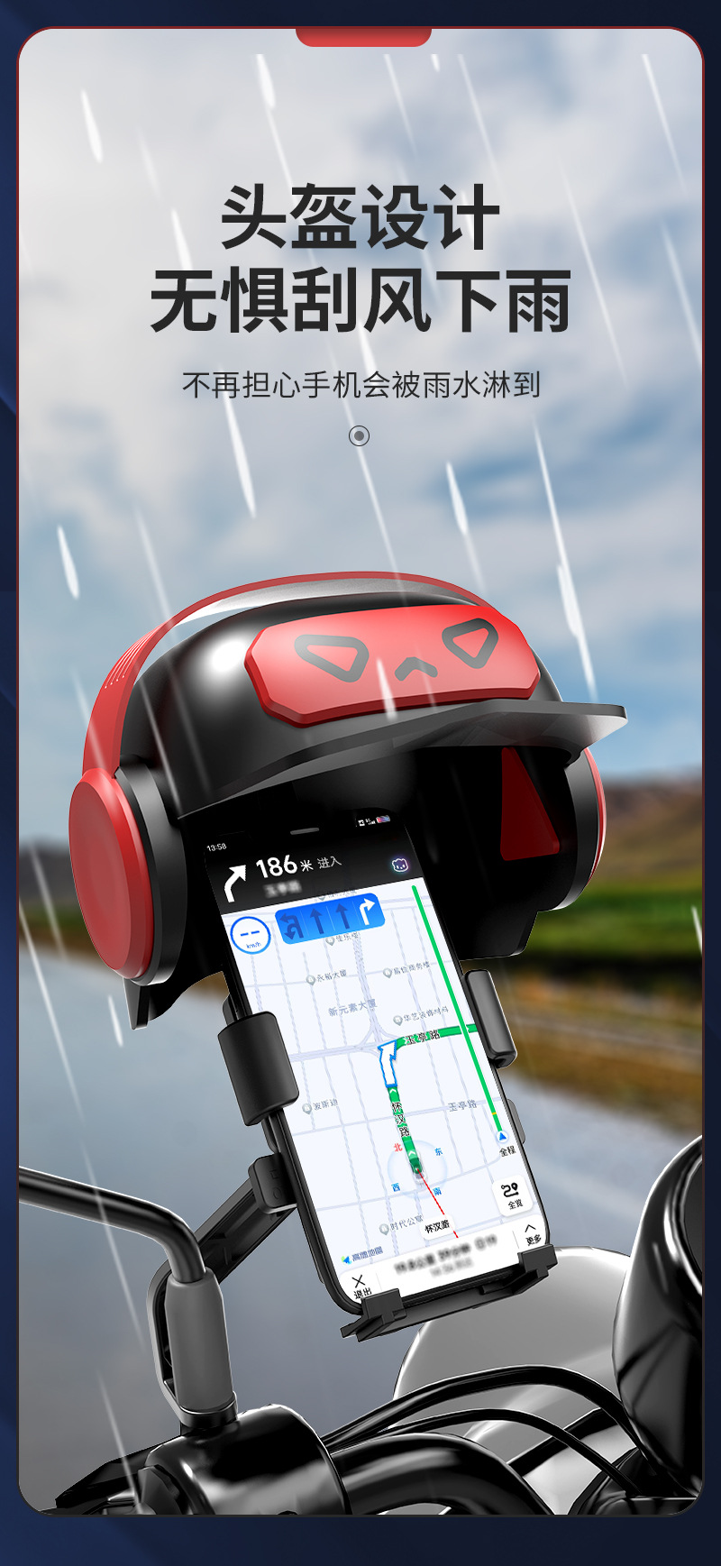 电动车手机支架带小头盔防震防雨摩托车自行车电瓶车外卖导航支架详情8
