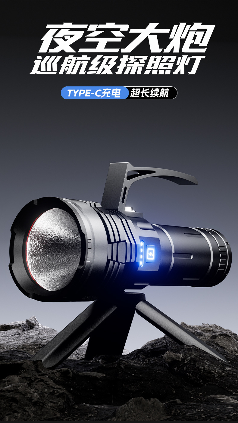 抖音爆款XHP360远射强光手电筒 多功能46950电池应急照明手电批发详情4