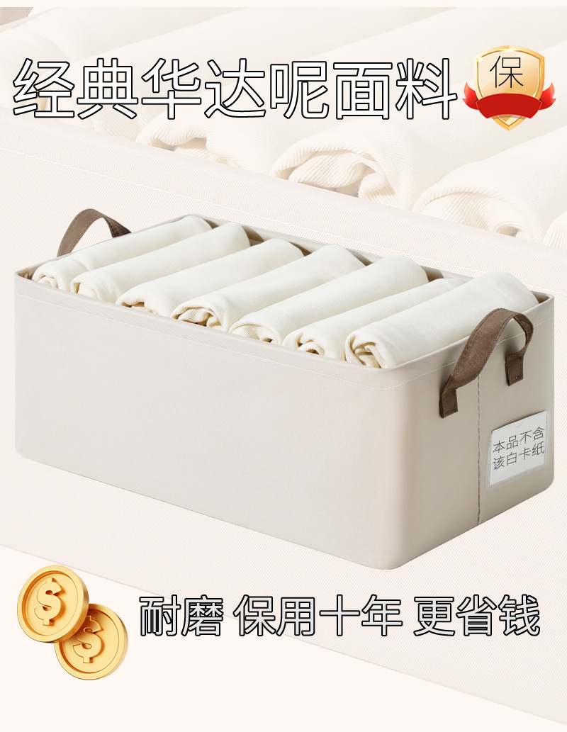 The new Huadani Morandi color clothing storage basket is a bestseller by the organizer. It is a household fabric storage box pic 11