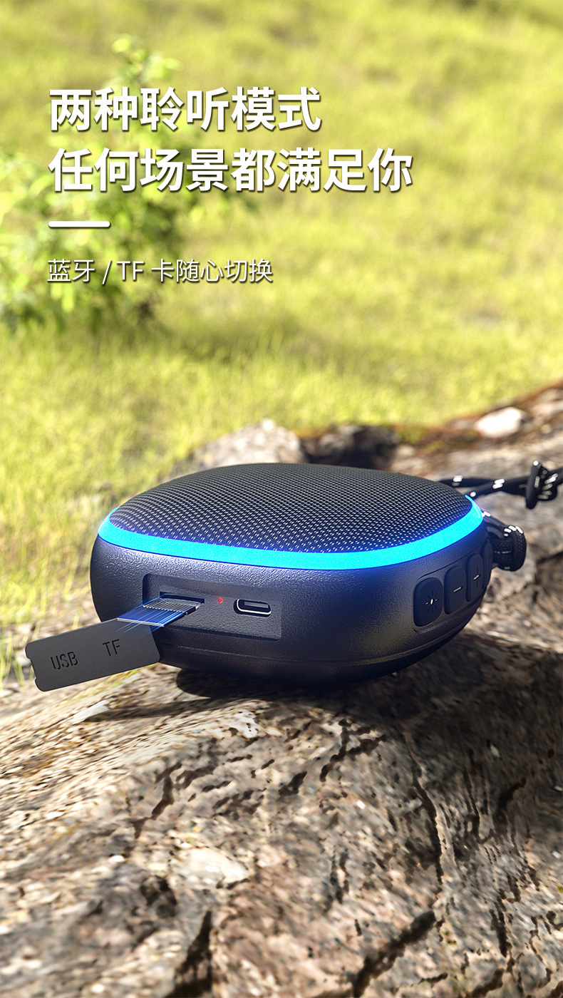 Magnetic Bluetooth speaker, portable fabric waterproof mini speaker, subwoofer, outdoor 2026 new model, wireless pic 16