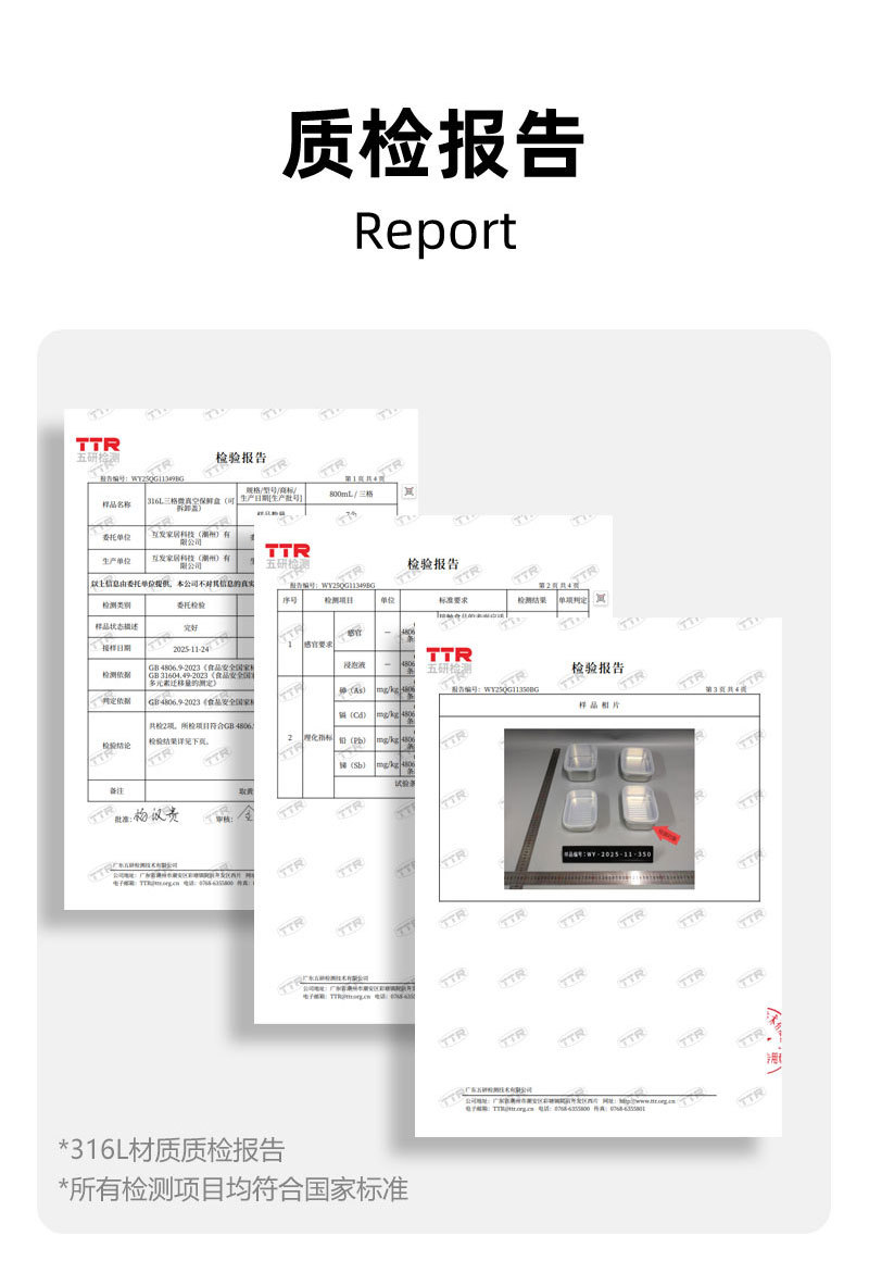 316L stainless steel refrigerator sealed food storage box, hot pot preparation plate, portable dispensing tray for work, lunch box, bento box, silicone lid food storage box pic 8