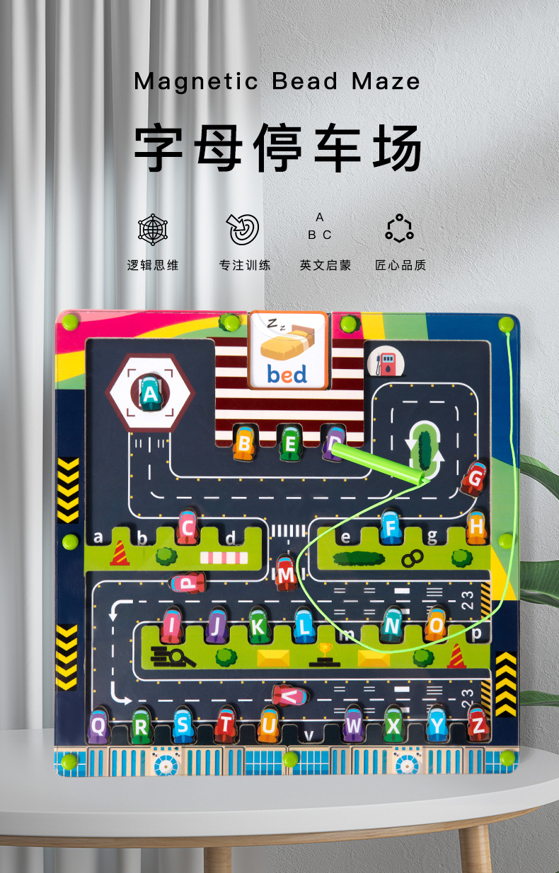 Baby magnetic color classification, positioning, counting board, pen movement maze, math enlightenment, cognitive matching, wooden toys pic 144