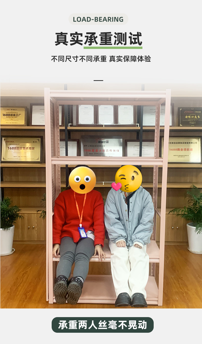 家用货架置物架多层落地仓库阳台储藏室杂物间商用厨房钢制收纳架详情5