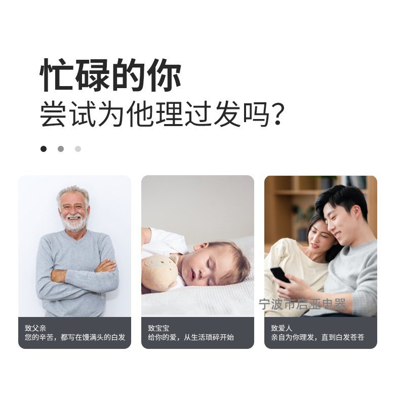 Household electric hair clipper, electric clipper, rechargeable electric clipper, hair cutting wonder, razor, pet hair clipper, electric pic 3