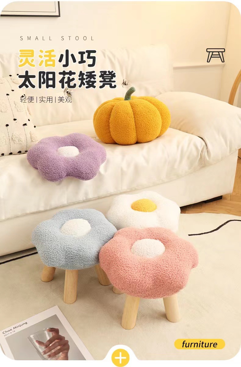 The home living room has a cute sunflower stool, a cute cloud stool, a simple teddy fleece shoe-changing stool, a low stool, and a small low stool pic 1