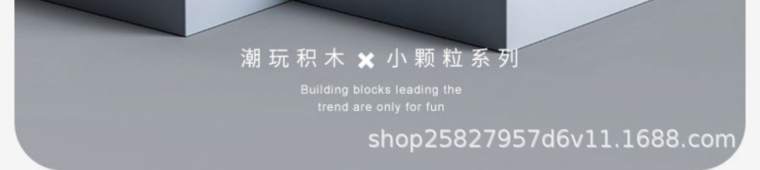 41038军舰8870航空母舰积木新款拼装玩具男孩益智力兼容乐高礼物详情7