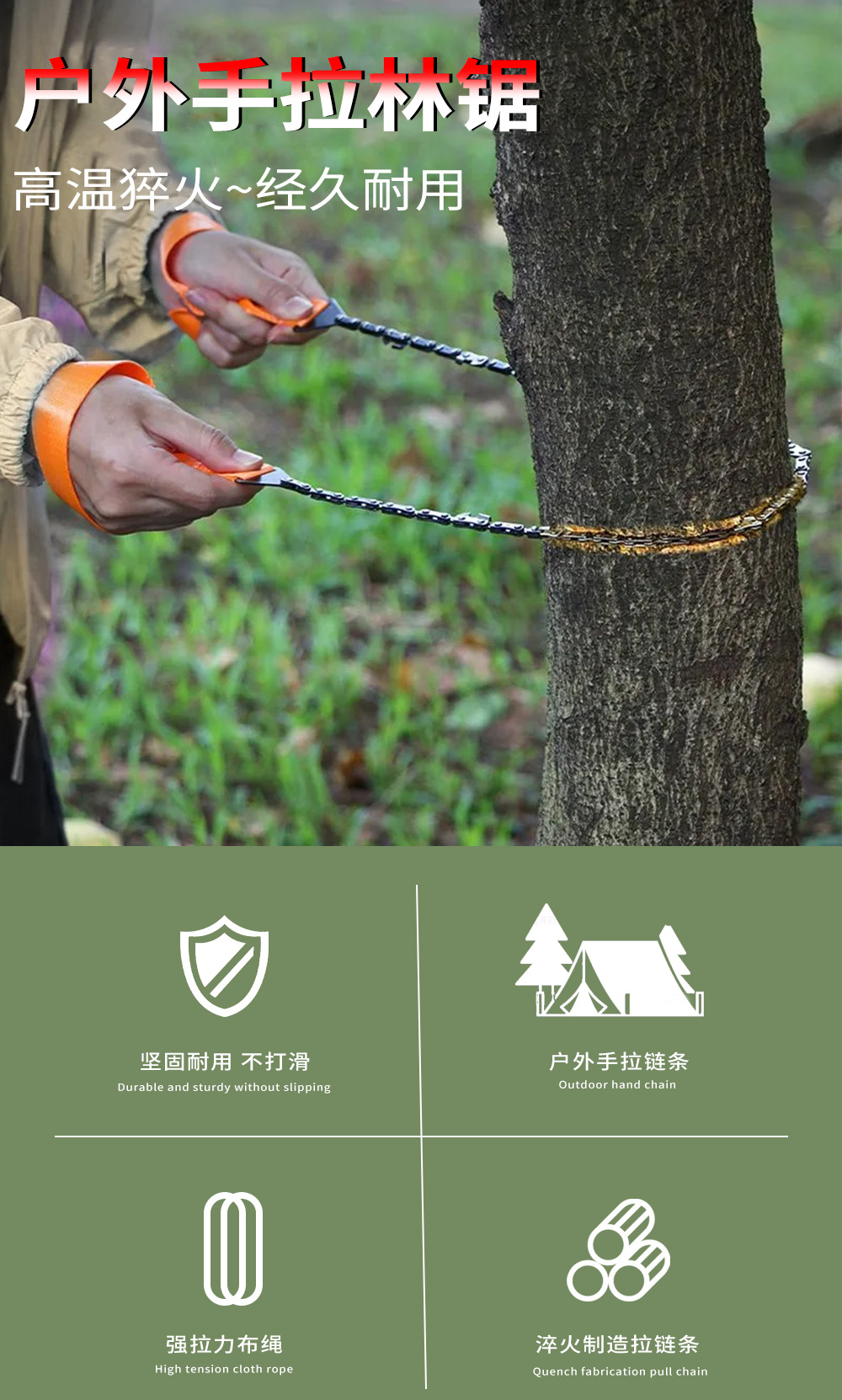 Outdoor survival saw, logging manual chain saw, hand-pulled saw, wire saw, rope saw, foldable hand saw pic 1