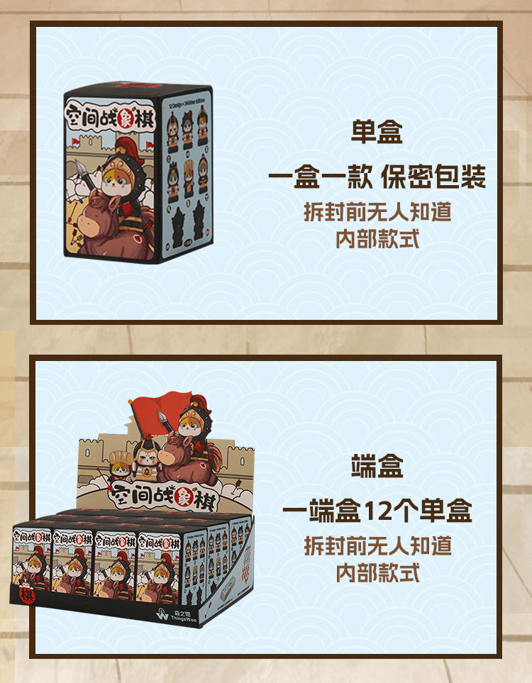 Space Station chess blind box, cartoon cute and adorable cat blind box, multi-style creative design ornaments wholesale pic 7