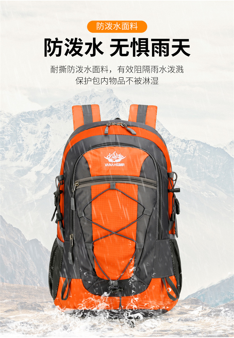 Yitu Outdoor Hiking Bag: Large-capacity, lightweight hiking fitness travel bag, hiking hiking bag, cross-border long-distance travel backpack with reduced load pic 5