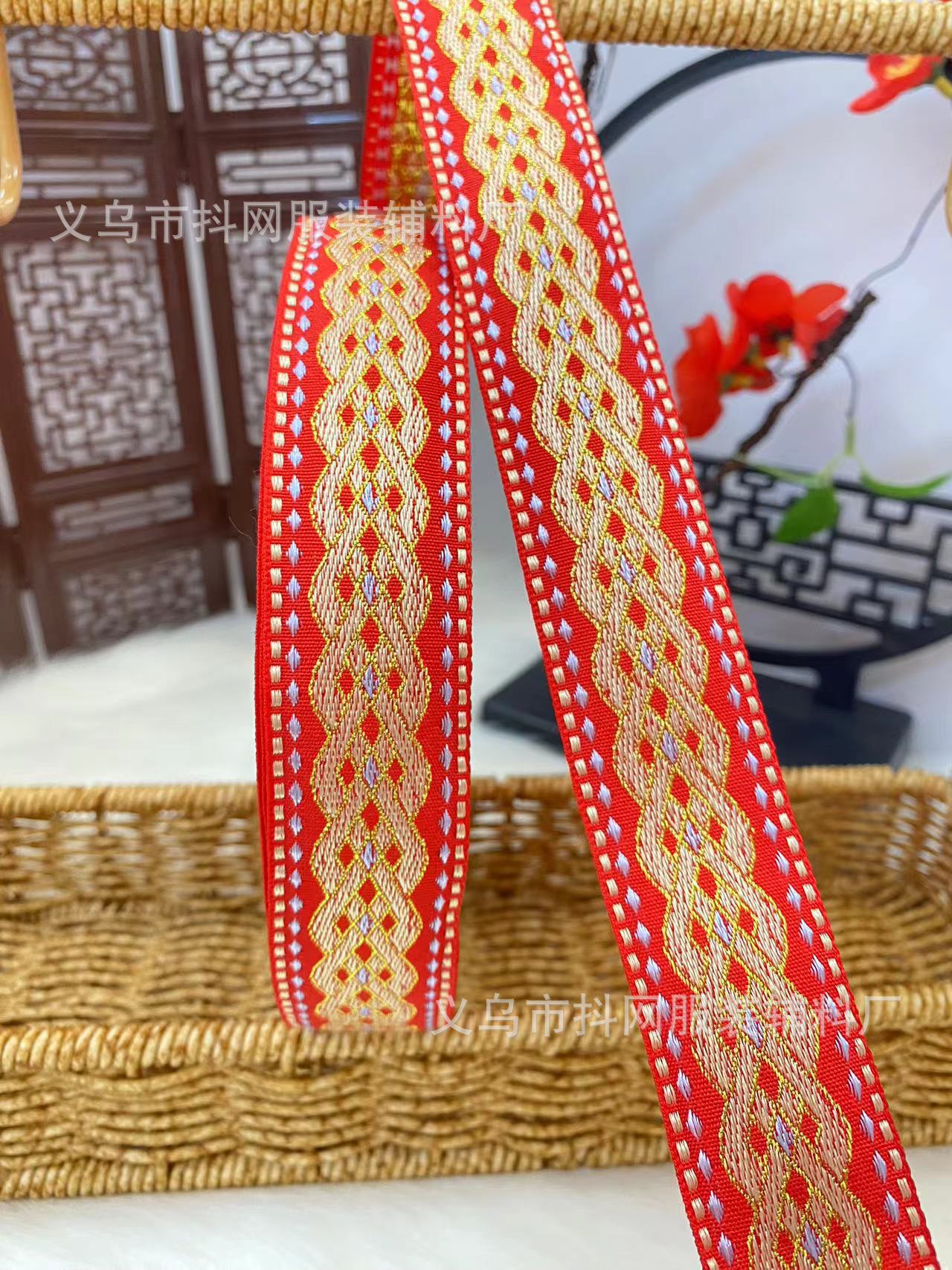Grande rojo bordado cinta 2.5-3.6cm nuevo matrimonio nuevo estilo chino cinta arco de boda boda nacional vestido cinta pic 17