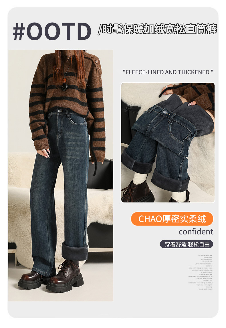 Fleece, warm, super soft, elastic, narrow, wide, straight, smooth, classic, versatile, loose, comfortable, thick denim autumn wear pic 7
