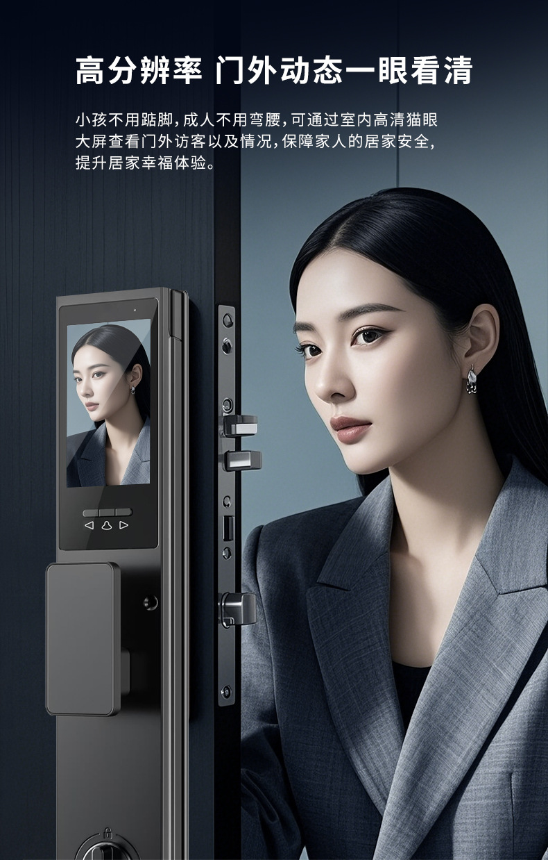 Video intercom, smart lock, face recognition, fully automatic fingerprint lock, password lock, home security door, remote opening pic 9