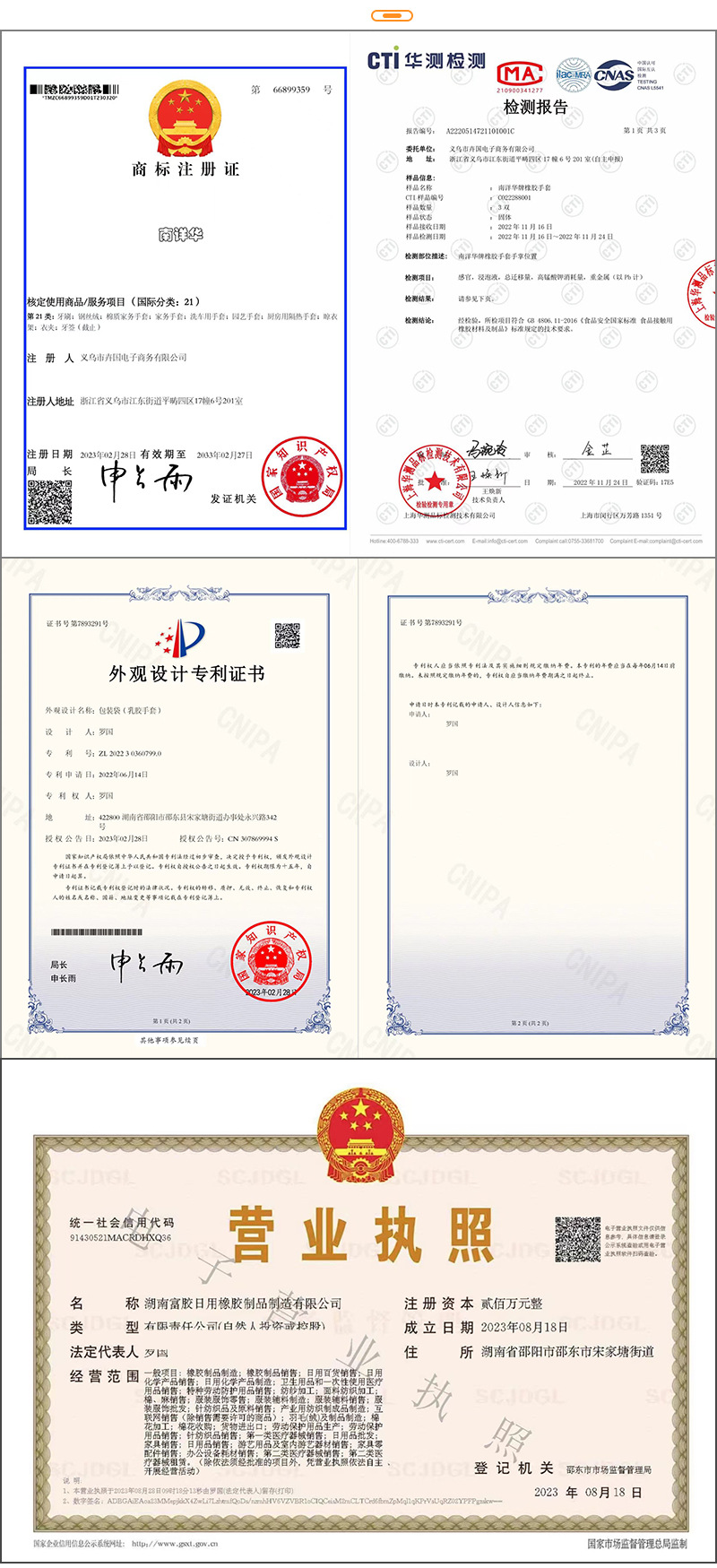 详情图20