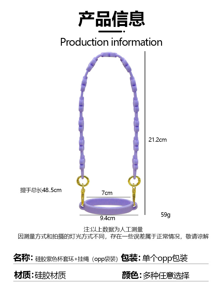 跨境新款硅胶水杯挂绳套环stanley水杯束口环便携菊花杯带批发详情8