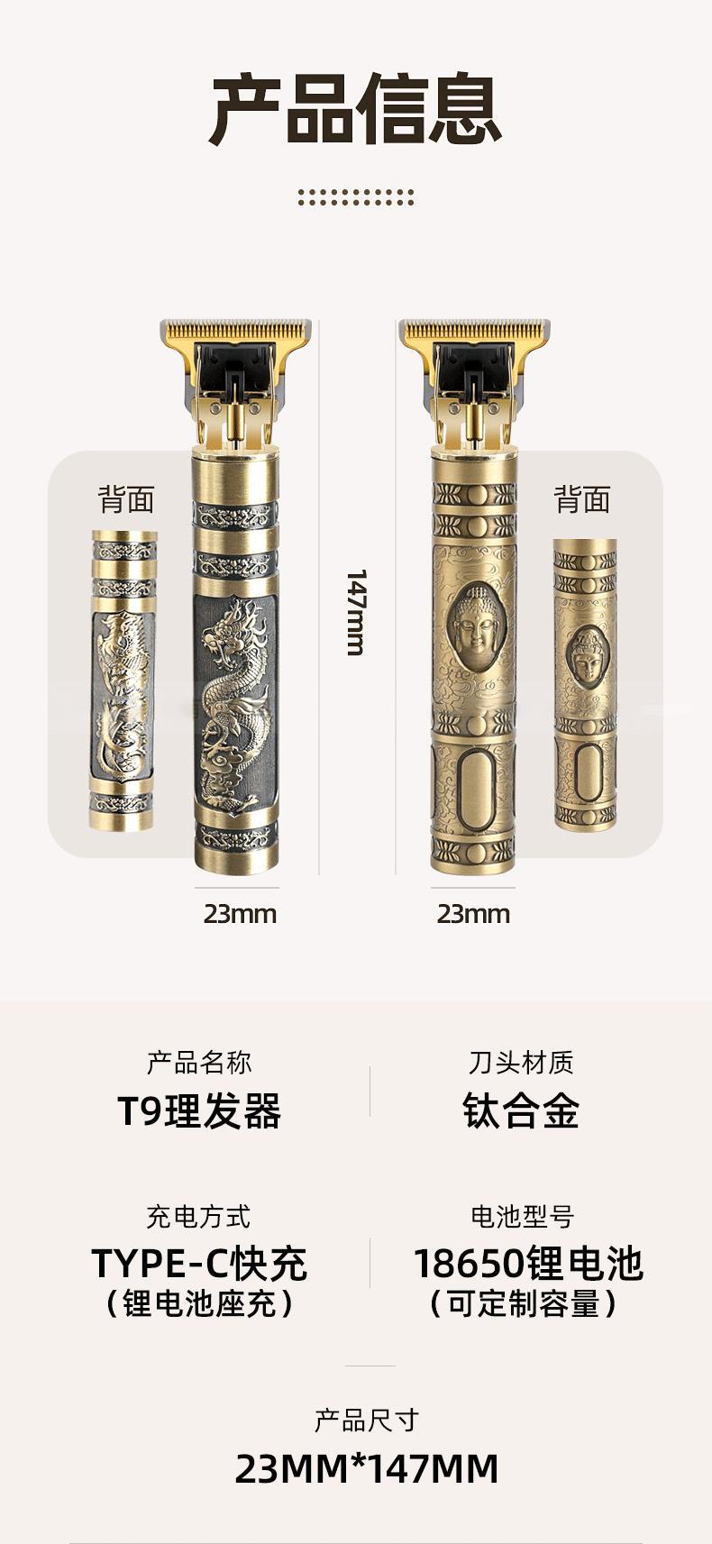 跨境电推剪理发器批发光头神器推子油头专业雕刻推剪电动剃头刀详情9