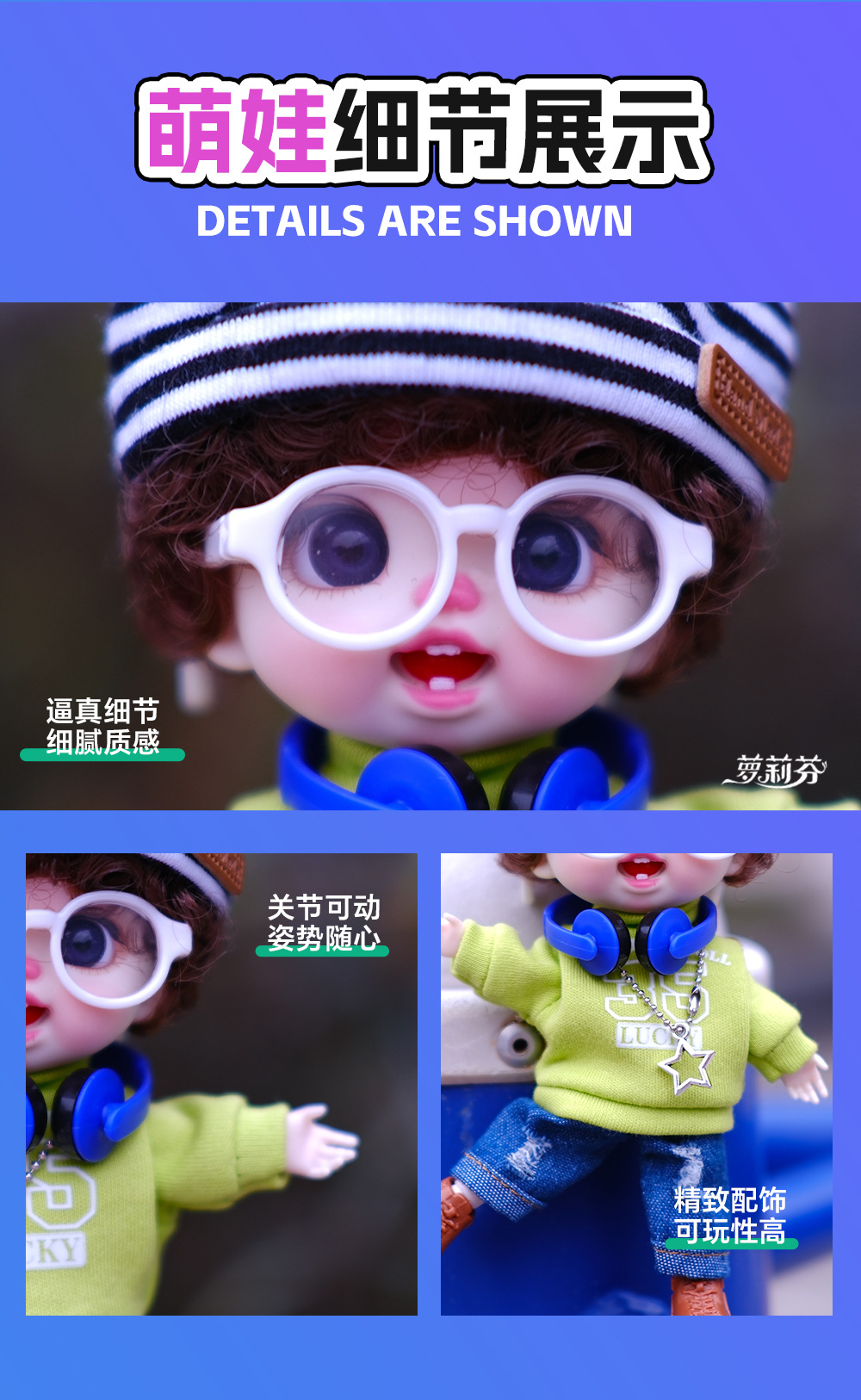 新款萝莉芬潮玩甜酷崽崽公仔搪胶娃娃手机包挂件工厂批发玩具饰品详情16