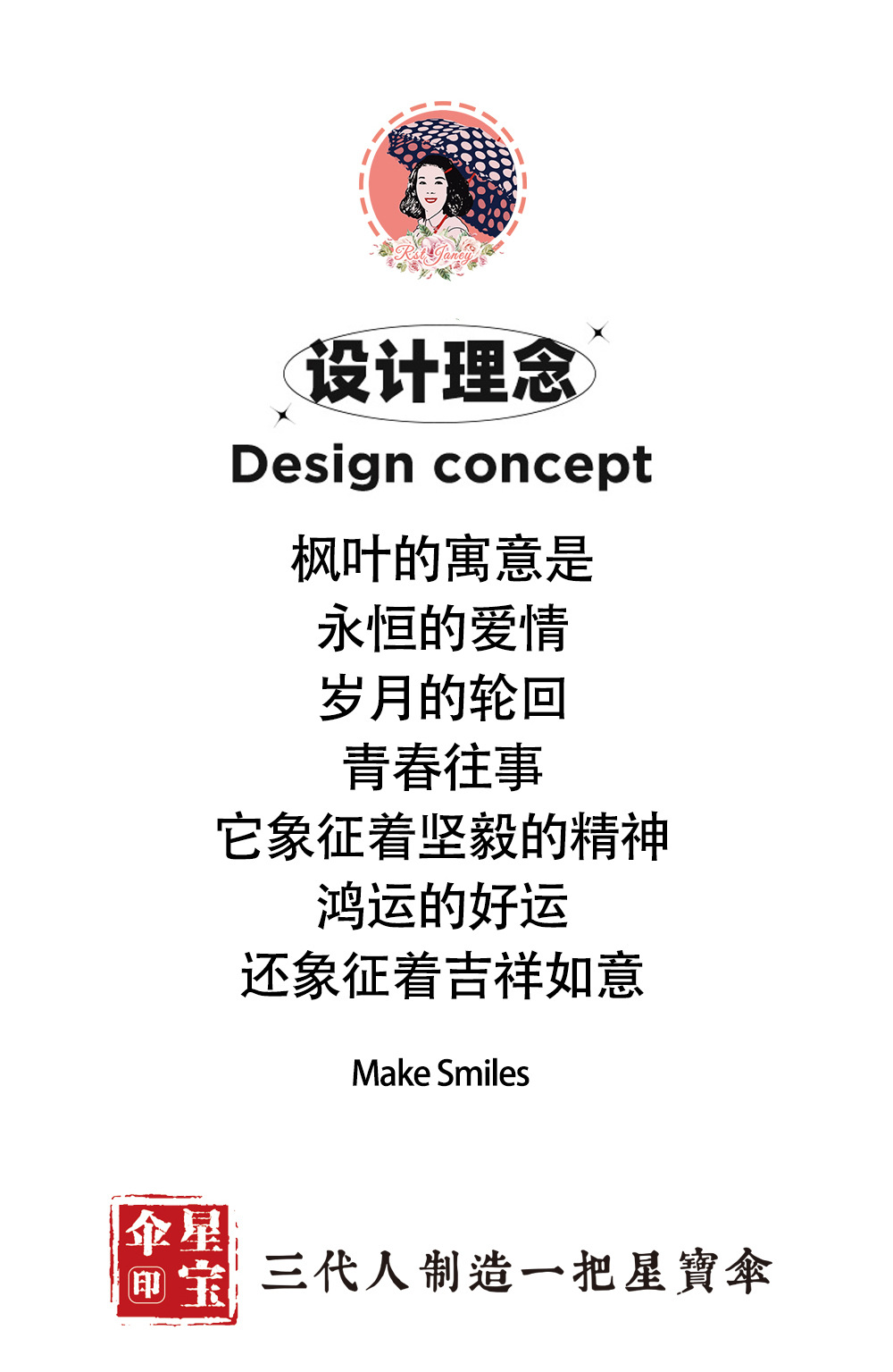 星宝三折全自动伞外贸伞three folding umbrella雨伞批发银杏叶图详情5