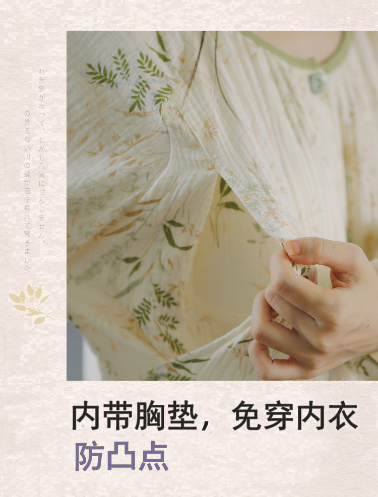 纯棉纱布月子服待产裙带胸垫孕妇睡衣女薄款春夏产后哺乳喂奶袍套详情11