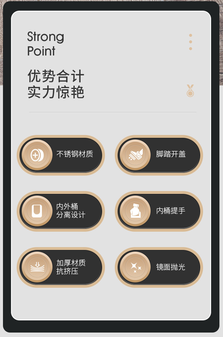 家用不锈钢脚踏式垃圾桶 厨房卫生间客厅适用 带盖设计 脚踩开启方便卫生详情4